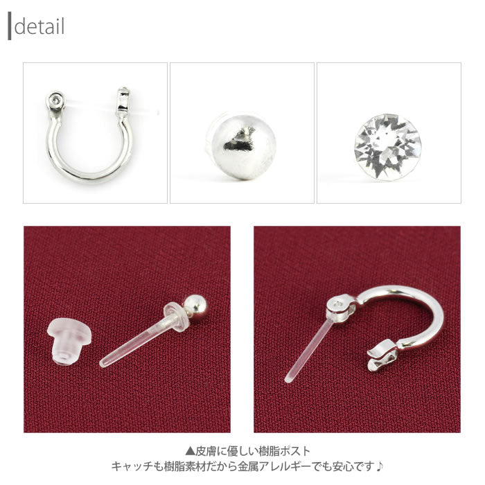 【廃盤】 セットピアス0040/樹脂/樹脂ピアス/リング/シルバー/ゴールド/Sサイズ/SSサイズ「Fピアス」