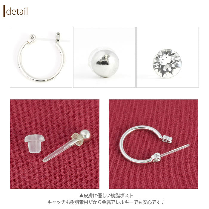 【廃盤】 セットピアス0041/樹脂/樹脂ピアス/リング/シルバー/ゴールド/Mサイズ「Fピアス」