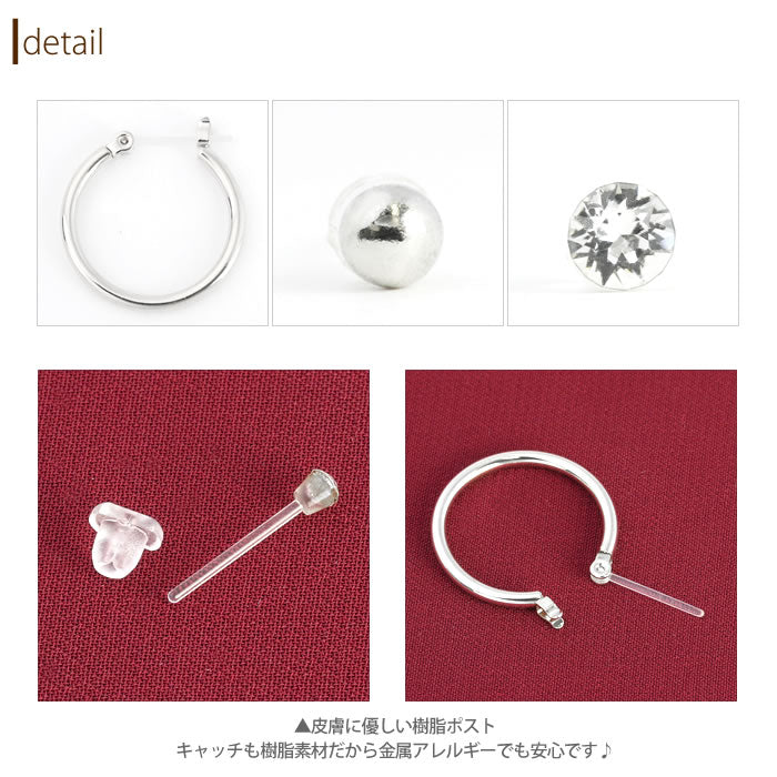 【廃盤】 セットピアス0042/樹脂/樹脂ピアス/リング/シルバー/ゴールド/Lサイズ「Fピアス」