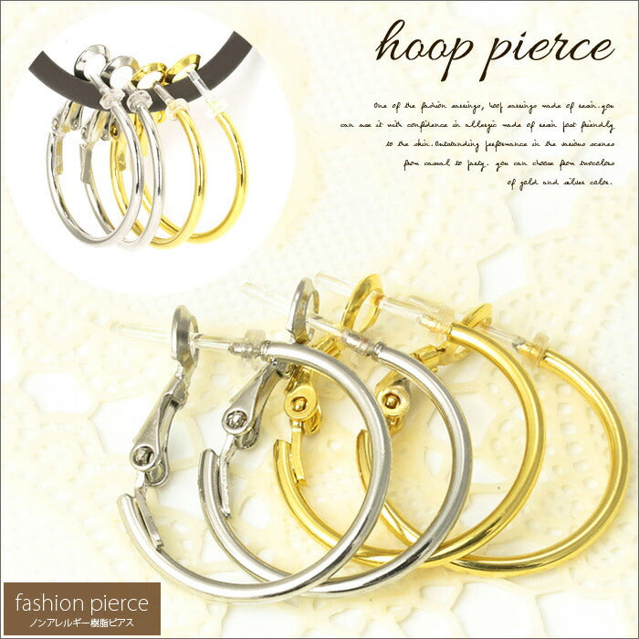 【廃盤】 ファッションピアス0012/樹脂/樹脂ピアス/リング/シルバー/ゴールド「Fピアス」