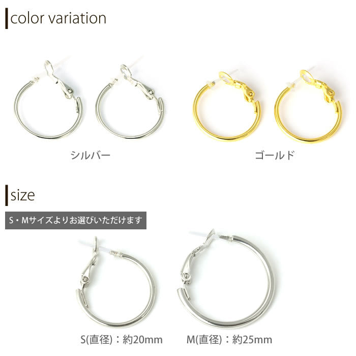 【廃盤】 ファッションピアス0012/樹脂/樹脂ピアス/リング/シルバー/ゴールド「Fピアス」