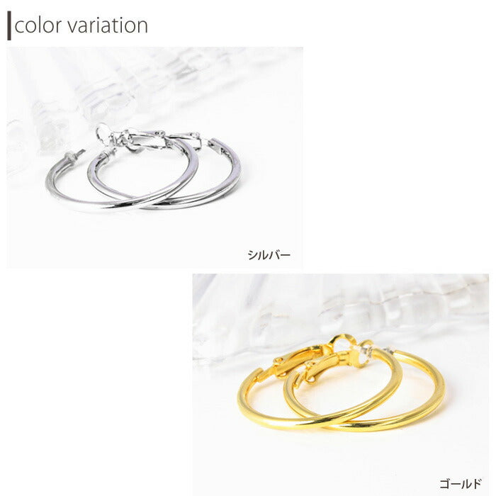 【廃盤】 ファッションピアス0021/樹脂/樹脂ピアス/リング/シルバー/ゴールド/S「Fピアス」