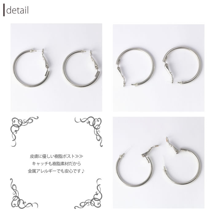 【廃盤】 ファッションピアス0021/樹脂/樹脂ピアス/リング/シルバー/ゴールド/S「Fピアス」