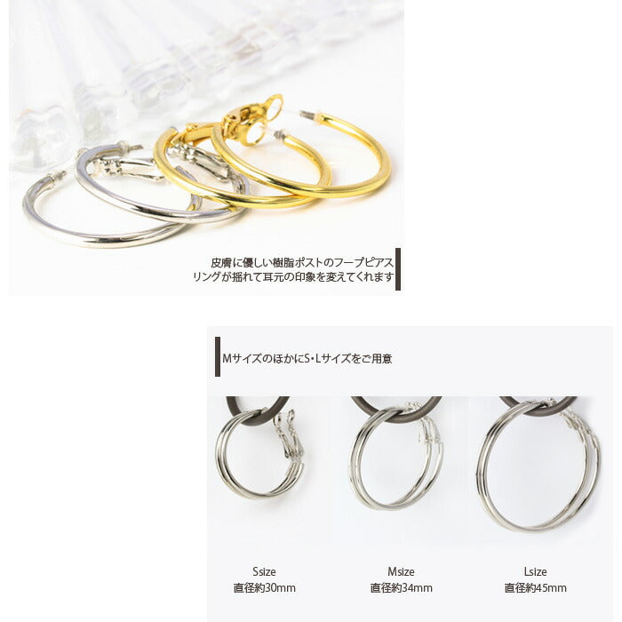 【廃盤】 ファッションピアス0022/樹脂/樹脂ピアス/リング/シルバー/ゴールド/M「Fピアス」