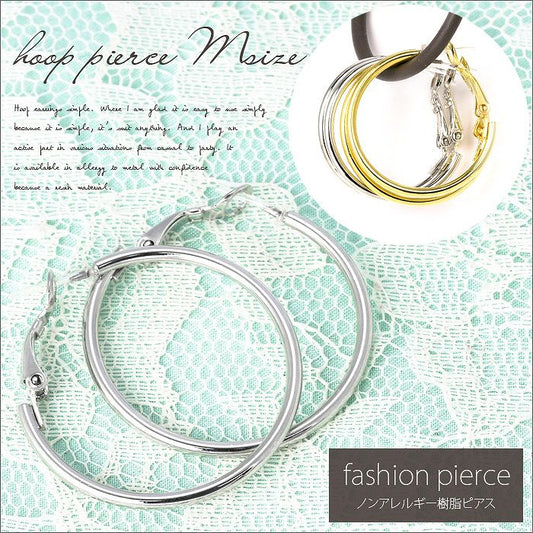 【廃盤】 ファッションピアス0022/樹脂/樹脂ピアス/リング/シルバー/ゴールド/M「Fピアス」
