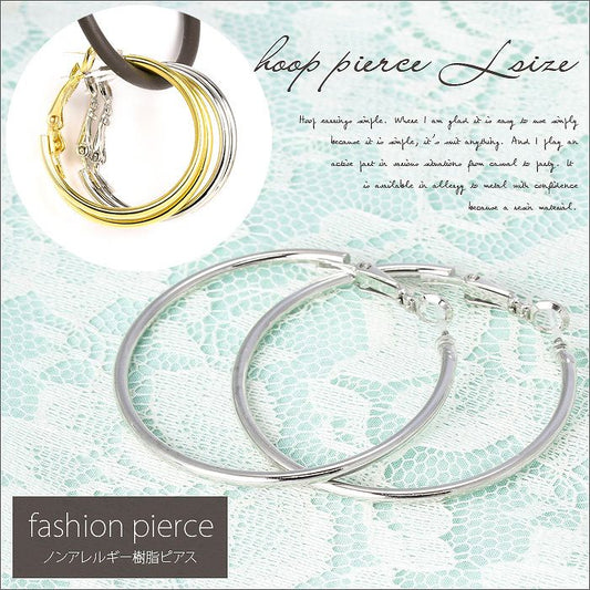 【廃盤】 ファッションピアス0023/樹脂/樹脂ピアス/リング/シルバー/ゴールド/L「Fピアス」