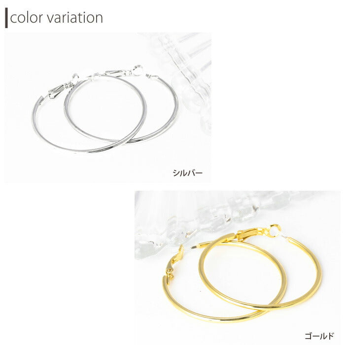 【廃盤】 ファッションピアス0023/樹脂/樹脂ピアス/リング/シルバー/ゴールド/L「Fピアス」