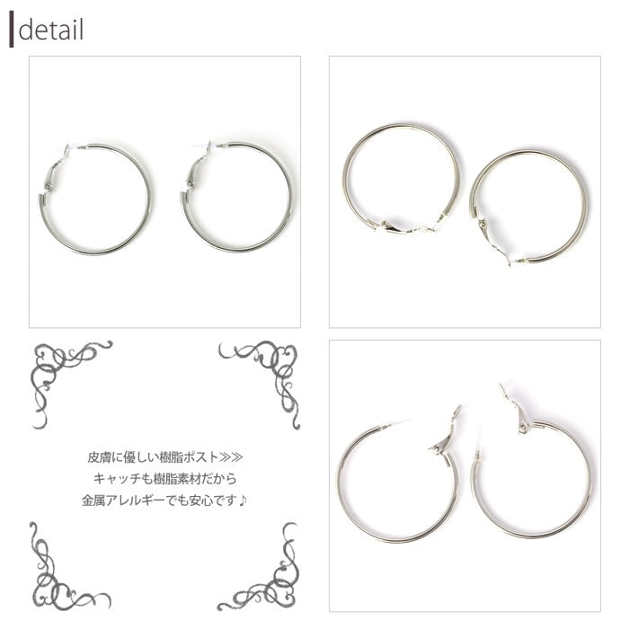 【廃盤】 ファッションピアス0023/樹脂/樹脂ピアス/リング/シルバー/ゴールド/L「Fピアス」