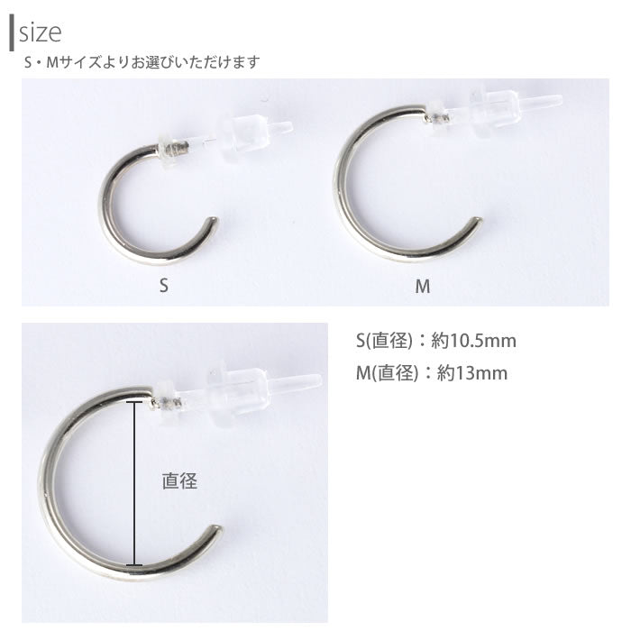 【廃盤】 ファッションピアス0015/樹脂/樹脂ピアス/サークル/シルバー/シンプル/チタン/ノンアレルギー「Fピアス」