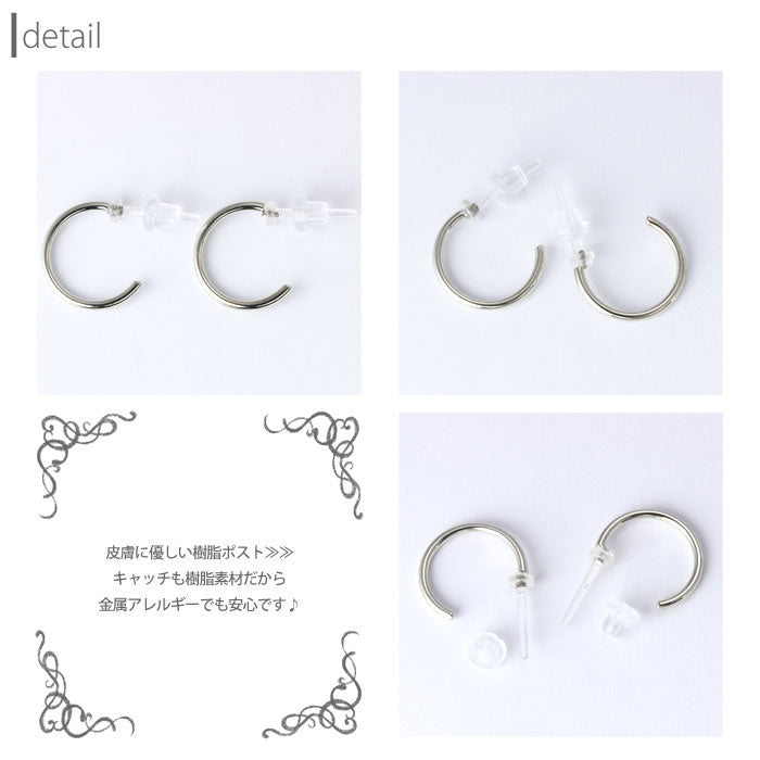 【廃盤】 ファッションピアス0015/樹脂/樹脂ピアス/サークル/シルバー/シンプル/チタン/ノンアレルギー「Fピアス」