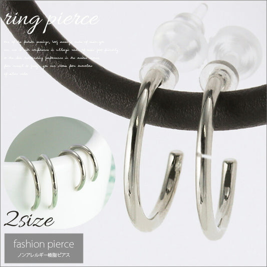 【廃盤】 ファッションピアス0015/樹脂/樹脂ピアス/サークル/シルバー/シンプル/チタン/ノンアレルギー「Fピアス」