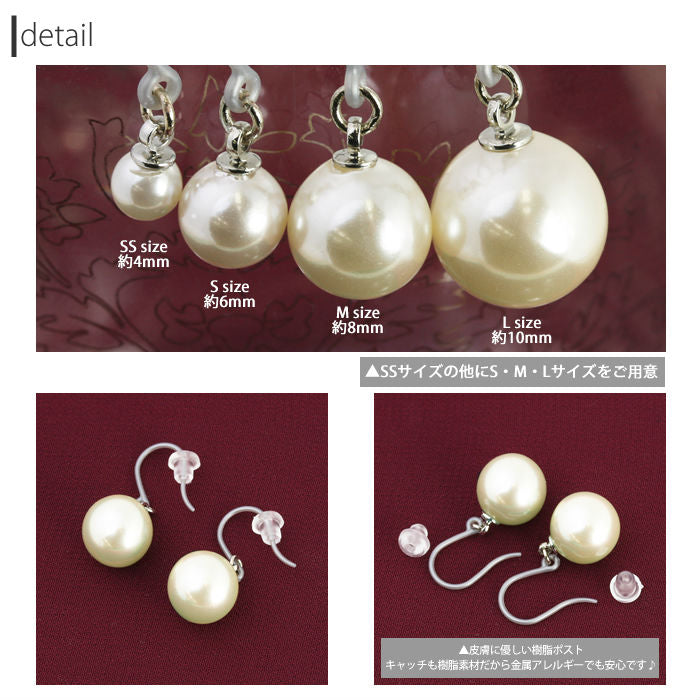 【廃盤】 ファッションピアス0038/樹脂/樹脂ピアス/フェイクパールフック式/SSサイズ「Fピアス」