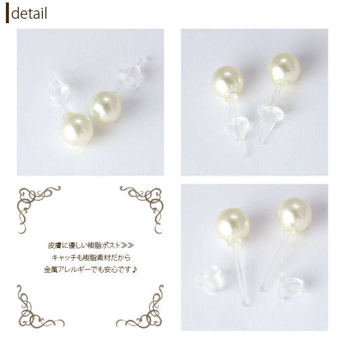 【廃盤】 ファッションピアス0017/樹脂/樹脂ピアス/パール調/フェイクパール/Ｓサイズ「Fピアス」