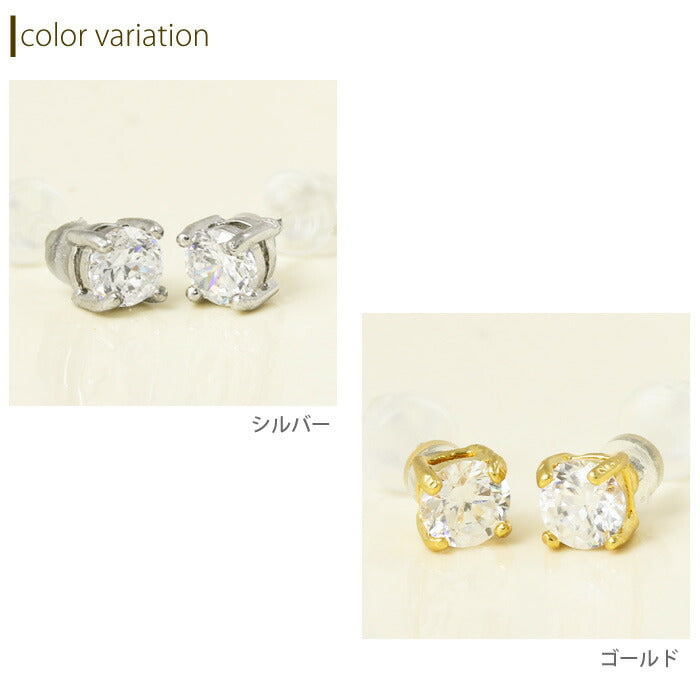 【廃盤】 ファッションピアス0007/樹脂/樹脂ピアス/チタン/チタンピアス/ジュエル/Sサイズ/シルバー/ゴールド/エレガント/ノンアレルギー「Fピアス」
