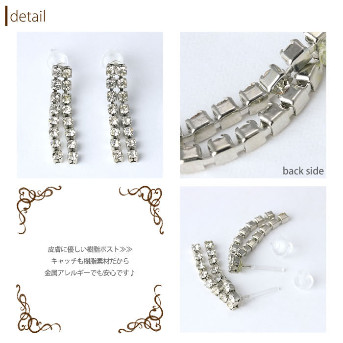 【廃盤】 ファッションピアス0014/樹脂/樹脂ピアス/ジュエル/シルバー/ゴールド「Fピアス」