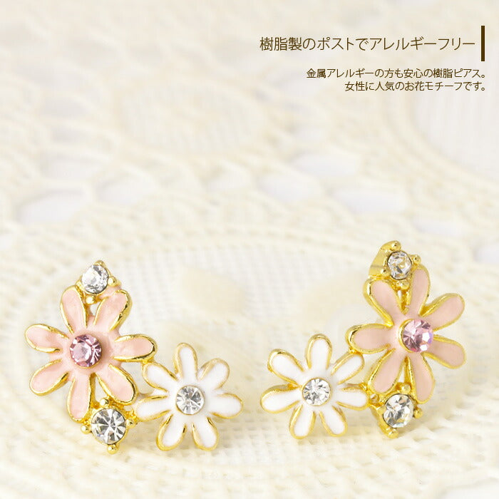 【廃盤】 ファッションピアス0011/樹脂/樹脂ピアス/チタン/チタンピアス/花/フラワー/フェミニン/ガーリー/ジュエル/ノンアレルギー「Fピアス」