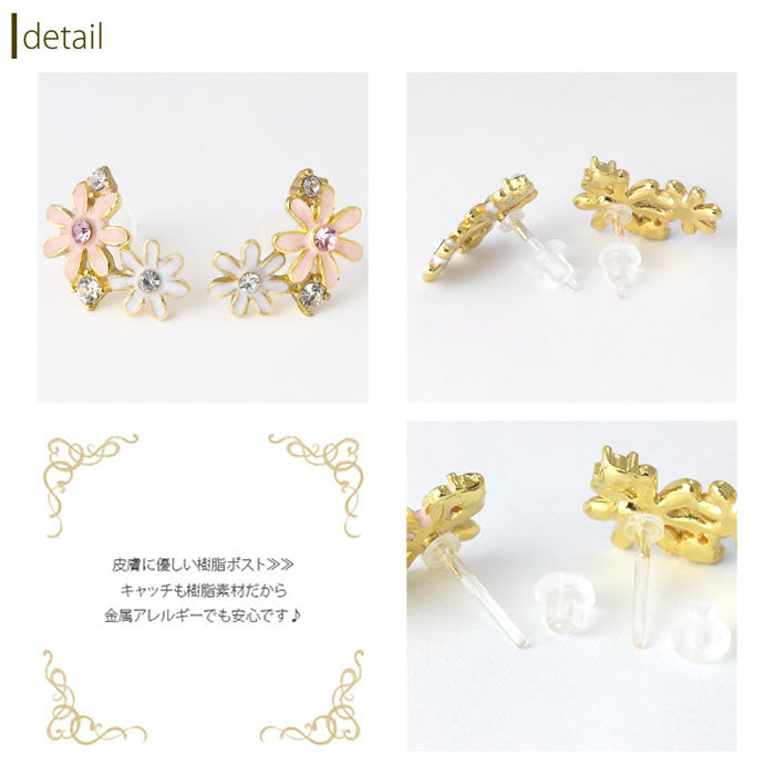 【廃盤】 ファッションピアス0011/樹脂/樹脂ピアス/チタン/チタンピアス/花/フラワー/フェミニン/ガーリー/ジュエル/ノンアレルギー「Fピアス」