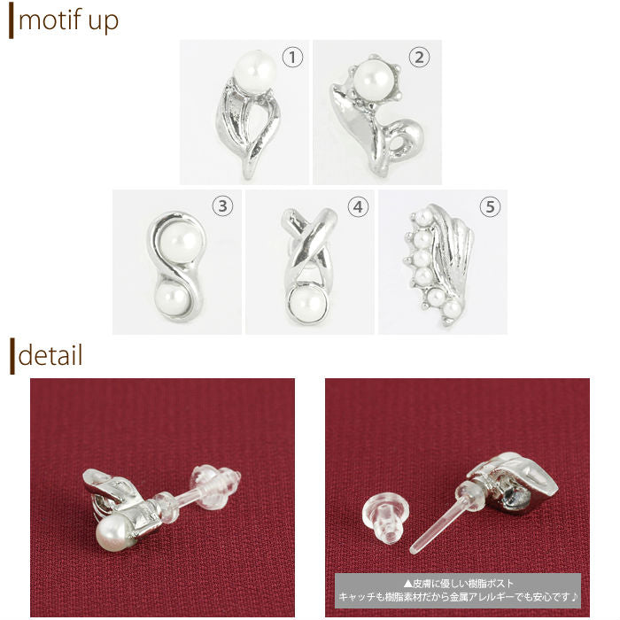 【廃盤】 ファッションピアス0045/樹脂/樹脂ピアス/シルバー/フェイクパール「Fピアス」