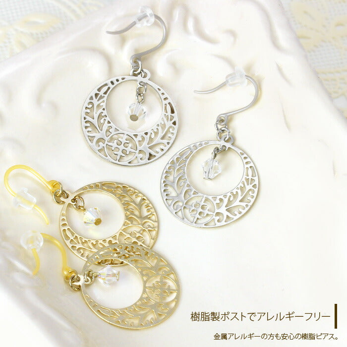 【廃盤】 ファッションピアス0010/樹脂/樹脂ピアス/シルバー/ゴールド/ノンアレルギー「Fピアス」