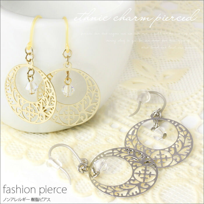 【廃盤】 ファッションピアス0010/樹脂/樹脂ピアス/シルバー/ゴールド/ノンアレルギー「Fピアス」