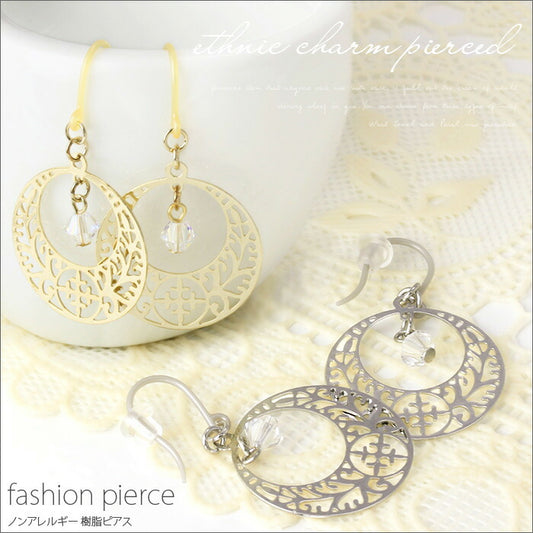【廃盤】 ファッションピアス0010/樹脂/樹脂ピアス/シルバー/ゴールド/ノンアレルギー「Fピアス」