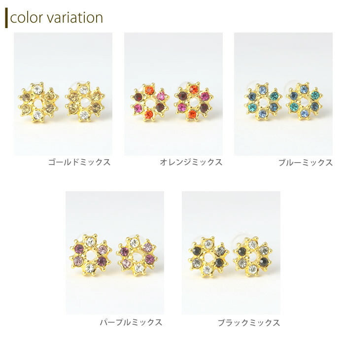 【廃盤】 ファッションピアス0009/樹脂/樹脂ピアス/ゴールド/ジュエル/ノンアレルギー「Fピアス」