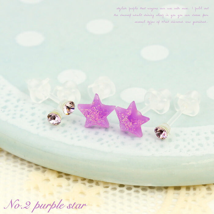 【廃盤】 セットピアス0047/星/ほし/スター/樹脂/樹脂ピアス/ノンアレルギー「Fピアス」