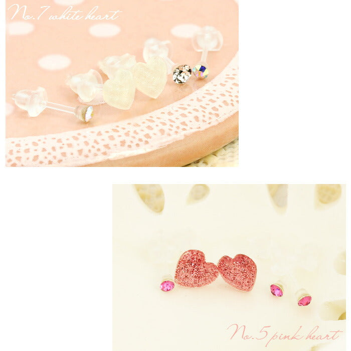【廃盤】 セットピアス0048/ハート/はーと/樹脂/樹脂ピアス/ノンアレルギー「Fピアス」