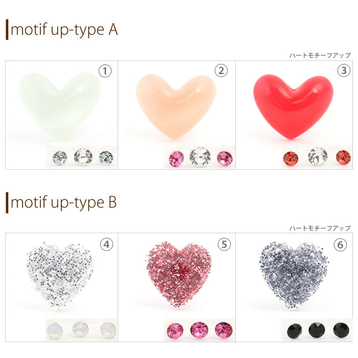 【廃盤】 セットピアス0048/ハート/はーと/樹脂/樹脂ピアス/ノンアレルギー「Fピアス」