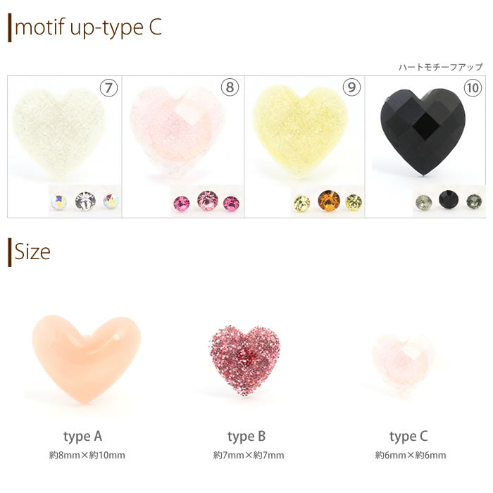 【廃盤】 セットピアス0048/ハート/はーと/樹脂/樹脂ピアス/ノンアレルギー「Fピアス」