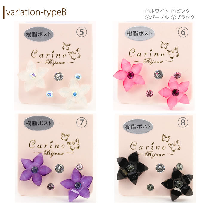 【廃盤】 セットピアス0049/花/はな/フラワー/樹脂/樹脂ピアス/ノンアレルギー「Fピアス」