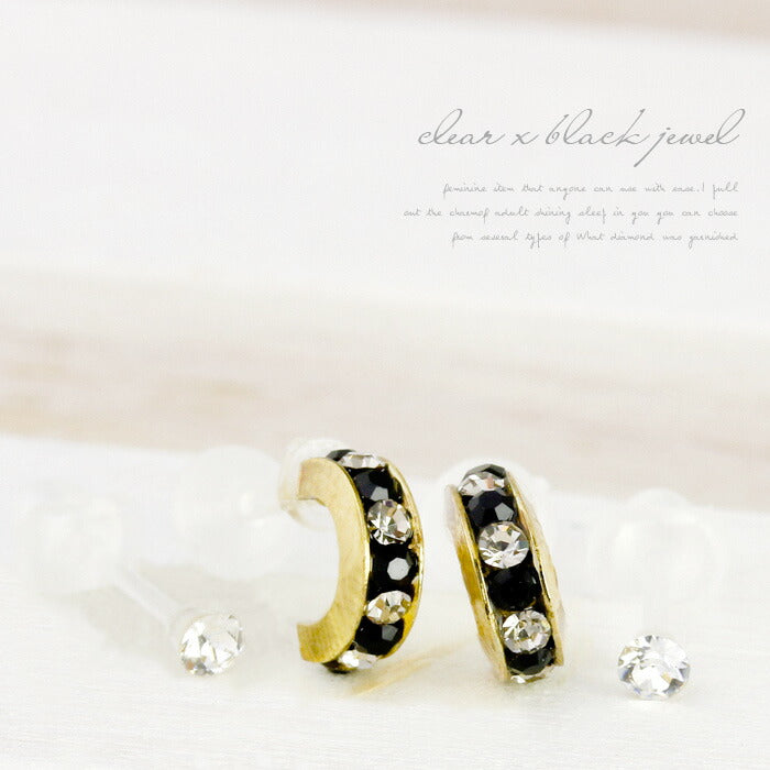 【廃盤】 セットピアス0044/樹脂/樹脂ピアス/ハーフカール/ジュエル/ノンアレルギー「Fピアス」