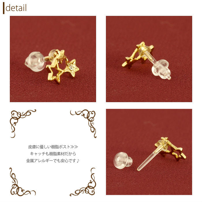 【廃盤】 セットピアス0043/樹脂/樹脂ピアス/シルバー/ゴールド/スター/星/ほし/ハート「Fピアス」