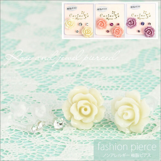 【廃盤】 セットピアス0021/樹脂/樹脂ピアス/チタン/チタンピアス/ばら/薔薇/バラ/フェミニン/ジュエル/ノンアレルギー「Fピアス」