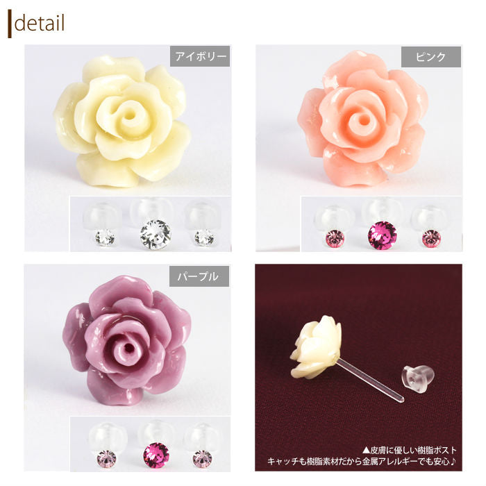 【廃盤】 セットピアス0021/樹脂/樹脂ピアス/チタン/チタンピアス/ばら/薔薇/バラ/フェミニン/ジュエル/ノンアレルギー「Fピアス」