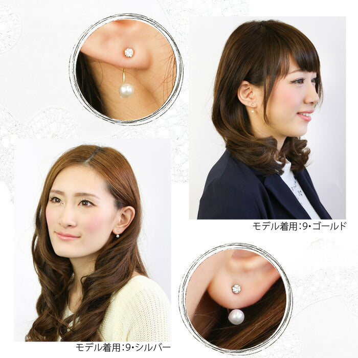 【廃盤】 ファッションピアス 300円均一 「Fピアス」「RB」