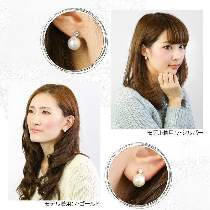 【廃盤】 ファッションピアス 300円均一 「Fピアス」「RB」