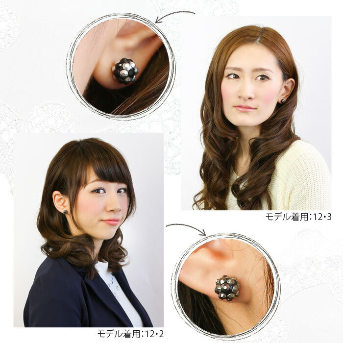 【廃盤】 ファッションピアス 300円均一 「Fピアス」「RB」