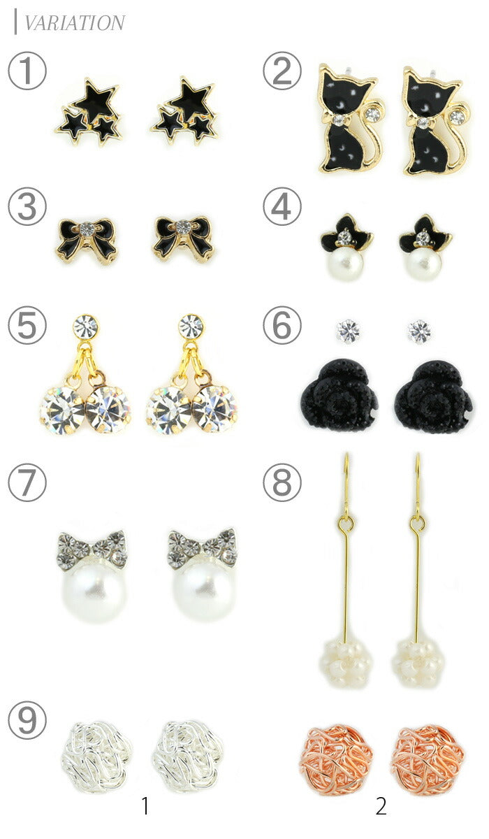 【廃盤】 ファッションピアス 300円均一 「Fピアス」「RB」