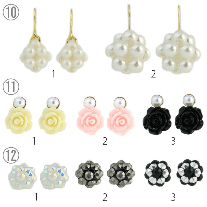 【廃盤】 ファッションピアス 300円均一 「Fピアス」「RB」