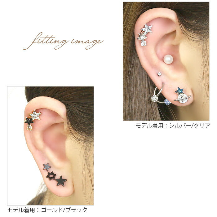 【廃盤】 r1f-150-10 ボディピアス スター 星 ジュエル シルバー ストレートバーベル 軟骨ピアス 軟骨 ピアス ゴールド ヘリックス「BP」「NAN」| ボディ ボディーピアス ボディピ ストレート バーベル シルバーピアス おしゃれ かわいい へリックス