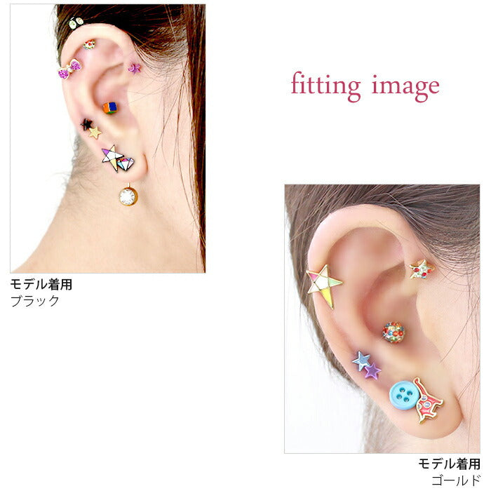 【廃盤】 r1f-150-15 軟骨ピアス 16G ボディピアス かわいい キャッチ チャーム サージカルステンレス 金属アレルギー対応 スター 星 シルバー ストレートバーベル ボディピアス ヘリックス ファーストピアス セカンドピアス メンズ 軟骨 ピアス ボディーピアス