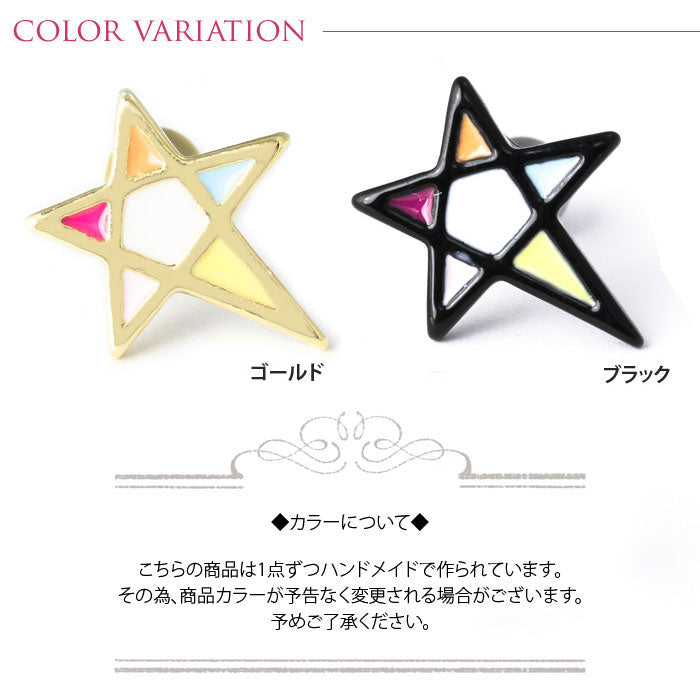 【廃盤】 r1f-150-15 軟骨ピアス 16G ボディピアス かわいい キャッチ チャーム サージカルステンレス 金属アレルギー対応 スター 星 シルバー ストレートバーベル ボディピアス ヘリックス ファーストピアス セカンドピアス メンズ 軟骨 ピアス ボディーピアス