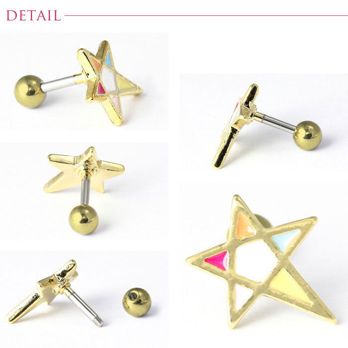 【廃盤】 r1f-150-15 軟骨ピアス 16G ボディピアス かわいい キャッチ チャーム サージカルステンレス 金属アレルギー対応 スター 星 シルバー ストレートバーベル ボディピアス ヘリックス ファーストピアス セカンドピアス メンズ 軟骨 ピアス ボディーピアス