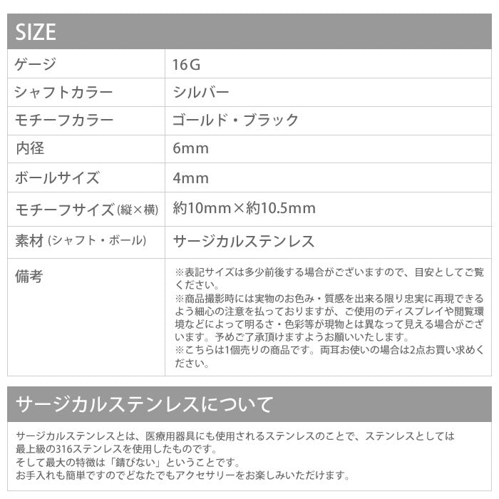 【廃盤】 r1f-150-15 軟骨ピアス 16G ボディピアス かわいい キャッチ チャーム サージカルステンレス 金属アレルギー対応 スター 星 シルバー ストレートバーベル ボディピアス ヘリックス ファーストピアス セカンドピアス メンズ 軟骨 ピアス ボディーピアス