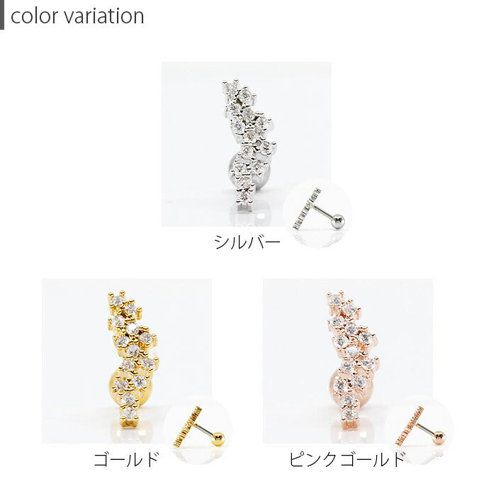 【廃盤】 r1f-150-19 ボディピアス 16G 軟骨ピアス ジュエル ストレートバーベル セカンドピアス サージカルステンレス 金属アレルギー 「BP」「NAN」「her」「1cml」