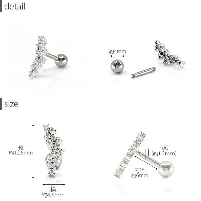【廃盤】 r1f-150-19 ボディピアス 16G 軟骨ピアス ジュエル ストレートバーベル セカンドピアス サージカルステンレス 金属アレルギー 「BP」「NAN」「her」「1cml」