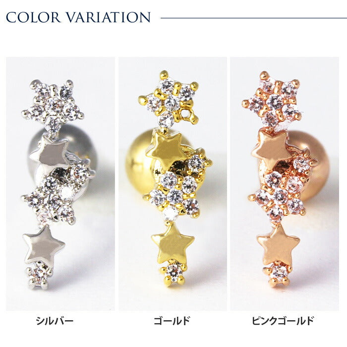 【廃盤】 r1f-150-20 ボディピアス ジュエル パールピアス ボディピアス 軟骨ピアス 軟骨 ピアス ボディピアス ボディーピアス ボディピ ピアス ボディピアス ストレートバーベル ボディピアス ヘリックス ボディピアス サージカルステンレス ボディピアス 「BP」「NAN」