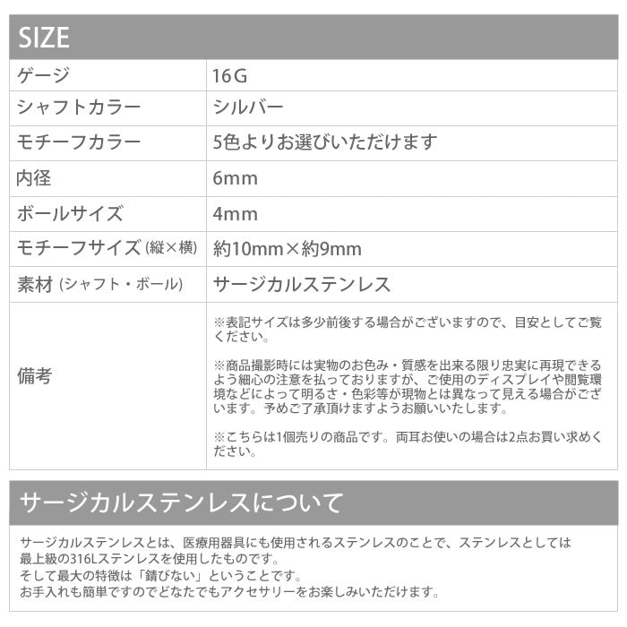 【廃盤】 r1f-150-24 ボディピアス スター 星 ジュエル シルバー ストレートバーベル 軟骨ピアス 軟骨 ピアス ボディーピアス ボディピ ピアスボディピアス シルバーボディピアス ヘリックス ボディピアス「BP」「NAN」| ボディ ストレート バーベル シルバーピアス おしゃれ かわいい へリックス