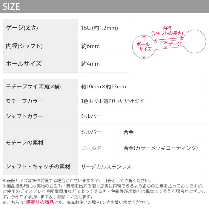 【廃盤】 r1f-150-25 ボディピアス 16G スター 星 ジュエル ストレートバーベル サージカルステンレス 軟骨ピアス ピアス シルバー ヘリックス 「BP」「NAN」| ボディ ボディーピアス ボディピ ストレート バーベル サージカル ステンレス おしゃれ かわいい へリックス